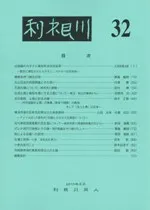 32