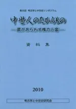 ͤΤΡ¢魯Ϥ