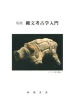 ǡʸ͸ų硡(2)