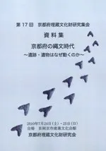 ܤʸ塡סʪϤʤưΤ