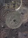 宮内庁書陵部所蔵 古鏡集成