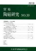 ǰƫ桡No.30ǰƫ桢10ǯ