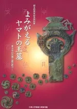 ߤޥȤβ衡ʯŴ