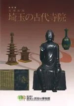 ʩ衡̤θ