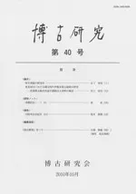 Ÿ桡40