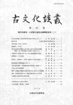 ʸѡ65ȯ35ǯٻͺǰ1