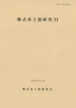 ڼڴ︦11
