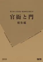 ˤ硡