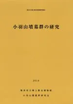 ʯ跲θ桡ˤʯθ