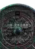 桦ڸʯ