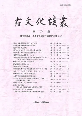 ʸѡ65ȯ35ǯٻͺǰ3