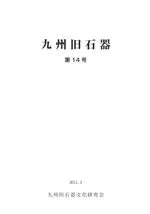 彣д14
