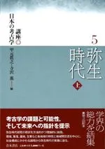 塡