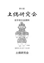 8ڶ񡡴긩