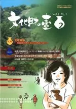 ʸ䡡2