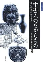 ͤΤΡ¢魯Ϥ