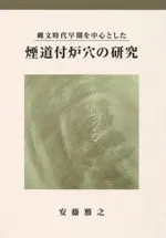 ʸ濴Ȥƻϧθ
