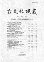 ʸѡ65ȯ35ǯٻͺǰ4