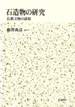 ¤ʪθ桡ʩʸʪν