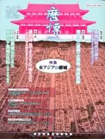 No.167ý:쥢Ծ