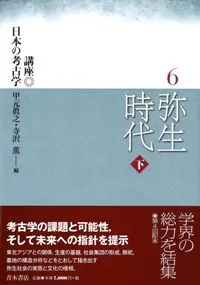 塡