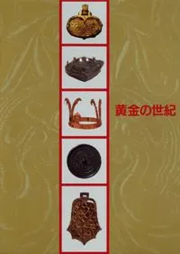 ϱĹ͸ʯȤλ