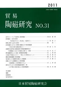 ǰƫ桡No.31