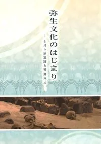 ʸΤϤޤꡡڰͰפȶ
