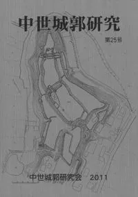 Ը桡25