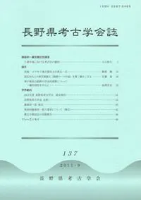 Ĺ͸ųز137