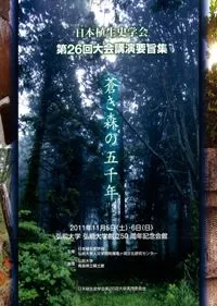 󤭿θǯ