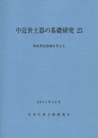 ڴδø23Фͤ