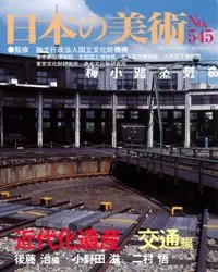 ܤѡ545桡岽仺