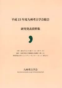 ʿ23ǯٶ彣͸ųز񸦵ȯɽ