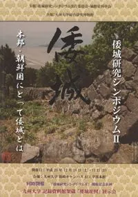 롡ˮīˤȤäȤ