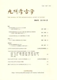 彣͸ųء86