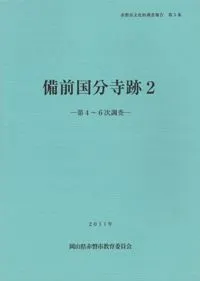 ʬ246Ĵ