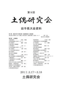 9ڶ񡡴긩