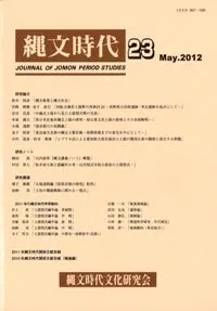 ʸ塡23