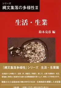衦