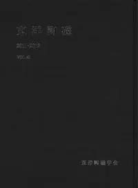 ƫVOL.412011-2012