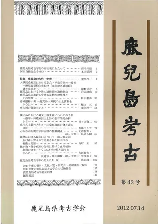 ͸š42桡ýθ塦
