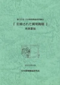 Ͽ줿ǰƫ