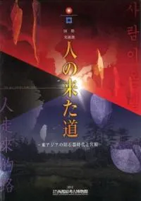 ͤ褿ƻ쥢εдȵܺ