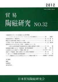 ǰƫ桡No.32