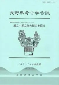 Ĺ͸ųز143144ʻ桡ʸʸ˱ɤõ