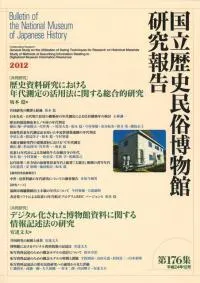 [Ʊ]˻ˤǯ¬γˡ˴ؤŪ