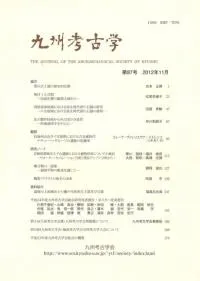 彣͸ųء87