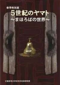 5ΥޥȡޤۤФ