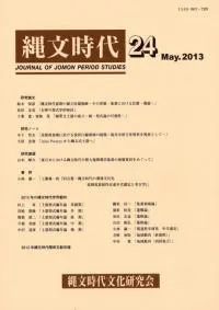 ʸ塡24